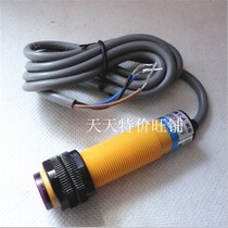 Hugong] E3F-DS30C4 photoelectric switch 30CM distance three-wire normally open NPN distance adjustable