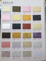 New concept cardboard gold cardboard cross stitch cardboard photo frame cardboard gold and silver cardboard 77cm*1 07m