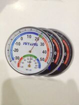 Mechanical thermohygrometer WS-A5 round pointer type-30~50 degrees