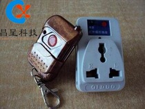 220V 110V learning wireless remote control socket with peach wood home practical fan controller