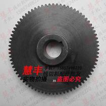 Wire Cutting Accessories Great Mont 76 Teeth Synchronous Belt Gears RMB35