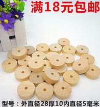 DIY handmade building model material round bar cylindrical wooden stick round wood block wooden wheel small wheel toy accessories