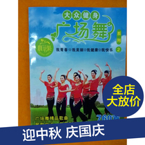 Dancing card 8GTF memory card video watching special elderly singing machine songbook Yu Opera Huangmei Opera Flower drum opera