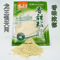 Fragrant Sweet Sticky Powder 100 gr 2015 New Pine King Hate Heaven Ask Series Fishing Bait Eating Gear Add