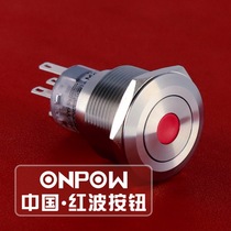 ONPOW China Hongbo 22MM metal button switch single point with lamp GQ22-A-11D S self-lock 11ZD