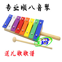 Aluminum plate piano musical instrument baby toy 8-tone Xylophone Childrens early education musical instrument Rainbow knock piano educational toy 1-3