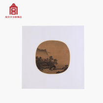 The Forbidden City song landscape shen tang Jean interest wu kuang hua xin home study