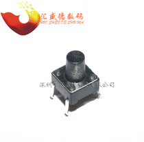 (He Bin) 6*6 * 8MM touch switch vertical 4-pin micro switch button switch 30