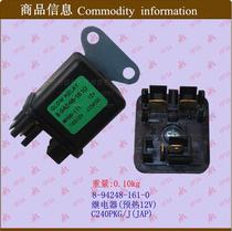 Time relay safety relay start relay micro relay warm-up relay C240-JAP