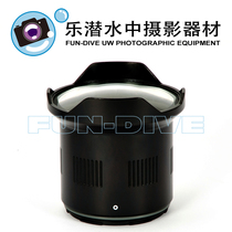 Nauticam 4 wide #36137