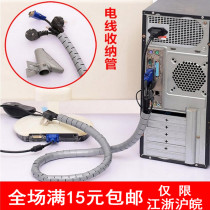 Computer wire storage cable manager Bundle tube Wire finishing package line management Wire tube Winding line management Wire tape
