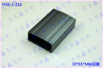 Aluminum profile Shell power amplifier aluminum shell controller aluminum shell power supply aluminum box meter shell 30*65 arbitrary
