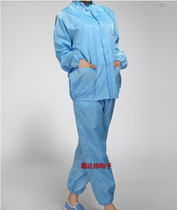 Standout antistatic split suit Anti-static workwear Split Suit Dust-free clothing Antistatic suit with pants