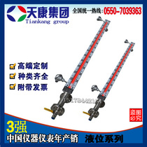 Anhui Tiankang Side-mounted Magnetic Flip Level Gauge Magnetic Float Transmitter Environmental Engineering Unit Direct Sales