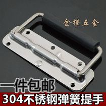 Wooden Case Ring Handle Industrial Equipment Case Handle 304 Stainless Steel Spring Folded Handle Kit Active Handle