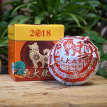 Cuisine Drinking Tea Puer Tea 2018 Xia Guan Ling Dog End Zodiac Memorial Tight Tea 150g Raw Tea Puer Tea District