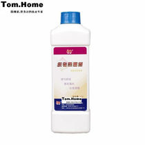 Sloth Stars Softener 1 Liter Dress Wash Consumable Dry Cleaning Material Soft Fabric Clothing Softener