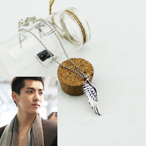 EXO KRIS Wu with silver wings necklace