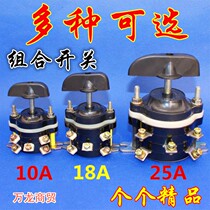 Electric Tricycle Accessories Brick Blank Depot Car Inverted Switch Big Reversing Switch Combo Switch