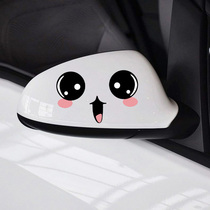 Car rearview mirror stickers Reversing mirror stickers Cute funny car stickers block scratches Car decoration stickers Fuel tank cover stickers