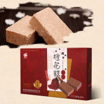 Hangzhou specialty traditional pastry sweet garden sweet osmanthus red bean cake snack 240g