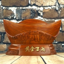 Redwood Rosewood crafts Zhaocai wooden solid wood home gold thousand two yuan treasure open gift desktop ornaments