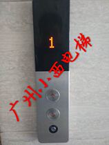 Brand new original Hitachi elevator accessories outside call box BX-SCL-C2 BX-SCL-C5 (single ladder)