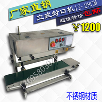 FR770 Automatic plastic bag film continuous vertical sealing machine Tea packaging bag food heat sealing machine