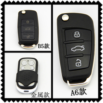 Unit 1 Unit 2 garage door remote control car remote control H618 metal model A6 B5 model