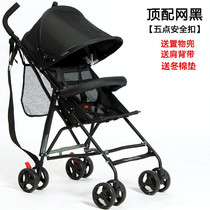 Portable baby stroller Lightweight folding umbrella car Baby travel shock absorber bb car Childrens simple stroller can board