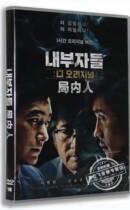 Spot genuine movie DVD disc insider boxed DVD Korean dubbing Chinese subtitles Li Bingxian Cao Chengyou