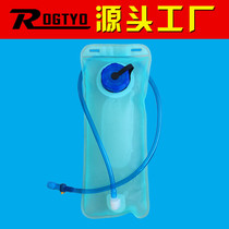 Mountain Bike Backpack Water Bag Outdoor Sports Water Bag 2L Drinking Bag Thickened Bike Riding Mountaineering Folding Water Bag