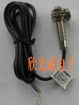 Hall sensor M8 NJK-5001C NJK-8001C three-wire NPN normally open magnet sensor
