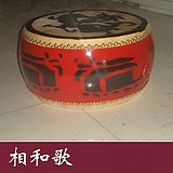 12-inch phase and song drum Han Tang dance drum thickened cow leather dance flat drum bearing more than 300 catties