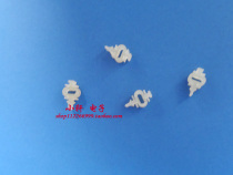 Philips VAM1202 CDM12 1 CDM1201 CDM9 laser head movement frame rubber pad Vibration damping rubber