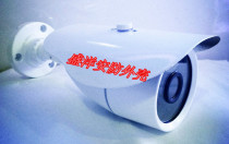 60 with bracket monitoring camera housing waterproof 36 light monitoring camera housing 60 with bracket housing security