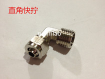 Copper joint copper quick screw outer wire straight through fast Ning outer wire 10X 1*6 M5 M6 M8 * 4M8*6