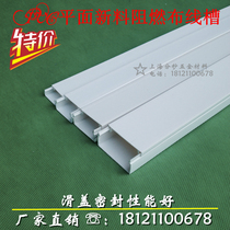 30 * 15PVC wire slot standard B- type surface mount square flame retardant cable wire protection sleeve slot