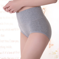 4 Dress Briefs Women Comfort Breathable Cotton Fabric Pure Cotton Crotch High Waist Cast-free Ladys Hip Lady Triangle Pants