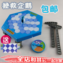 Beating penguin ice blocks childrens parent-child table game to save penguin ice breaking platform tremble sound same toy