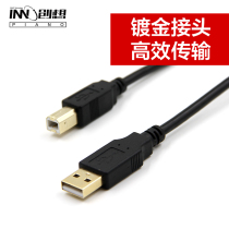  Chuangxiang USB-MIDI cable Music editing cable Suitable for USB interface keyboard instrument square port USB 3 meters