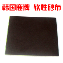 South Korea imported deer brand soft emery cloth KA164 woodworking sandpaper sanding and rust removal 60 mesh 80 mesh 100 mesh
