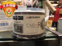 Mitsubishi DVD burning disk 16x DVD-R 4 7G Mitsubishi multicolored cherry plain noodles 50 pieces packaging Taiwan azo