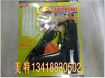  Japan GOOT HOT MELT GLUE GUN Taiyang BRAND GLUE GUN HB-80 SUITABLE FOR 11MM HOT MELT ADHESIVE STRIP