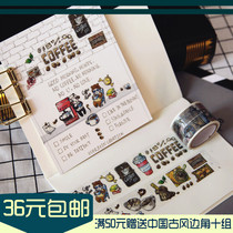 (Receive the Spring Light) Evin Ein paper Café and paper adhesive tape Cycle Split Hand Bill Stickers