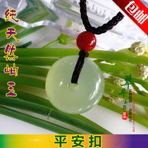 Pure natural A goods jade pendant jade pendant pendant pendant pendant necklace jade pendant jade pendant safety buckle