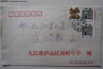 Campus closed Lushan District Zhouling Middle School posted 3 residential houses 97 years Jiujiang Zhouling 1 stamp landed