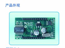 Kanghai Times NC601MB embedded networking module serial port TTL signal special promotion