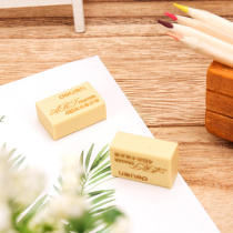 Art special drawing rubber yellow rubber block rubber does not leave a mark of power 7534