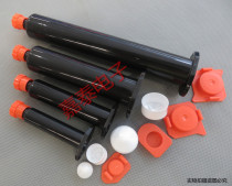 Anti-ultraviolet black dispensing syringe dispensing machine accessories dispensing Needle Needle hose hose needle barrel